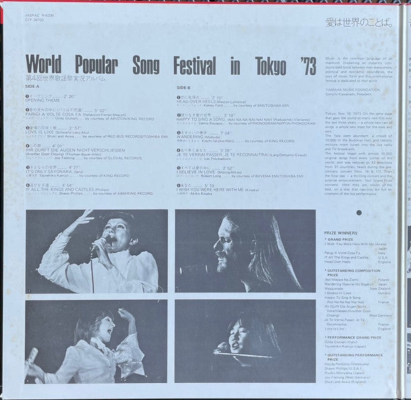 Various - World Popular Song Festival In Tokyo '73 (LP, Comp)