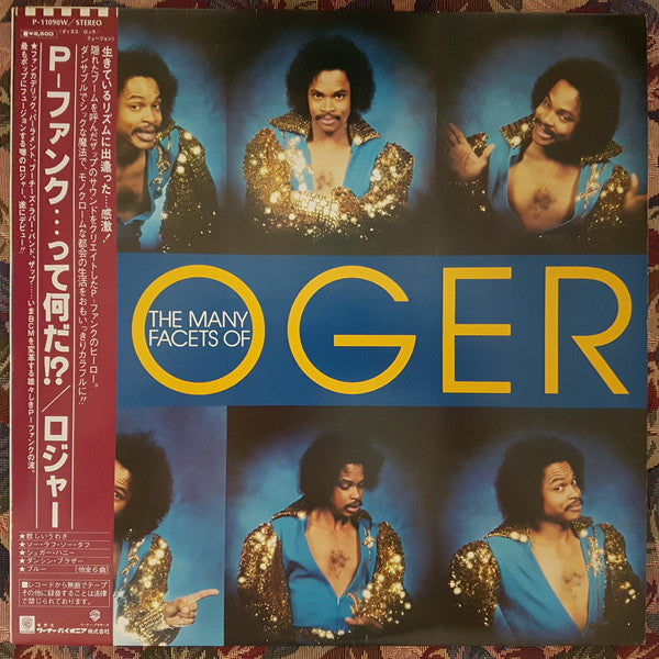 Roger* - The Many Facets Of Roger (LP, Album)