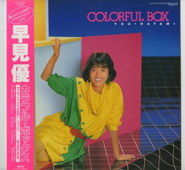 You Hayami* = 早見優* - Colourful Box = カラフル・ボックス (LP, Album)