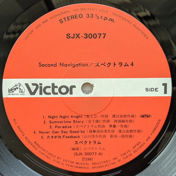 Spectrum (31) - Second Navigation / Spectrum 4 (LP, Album)