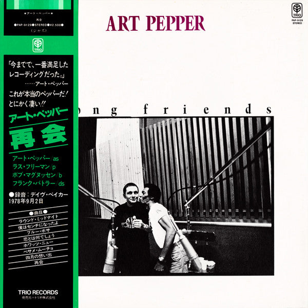 Art Pepper - Among Friends (LP, Album)