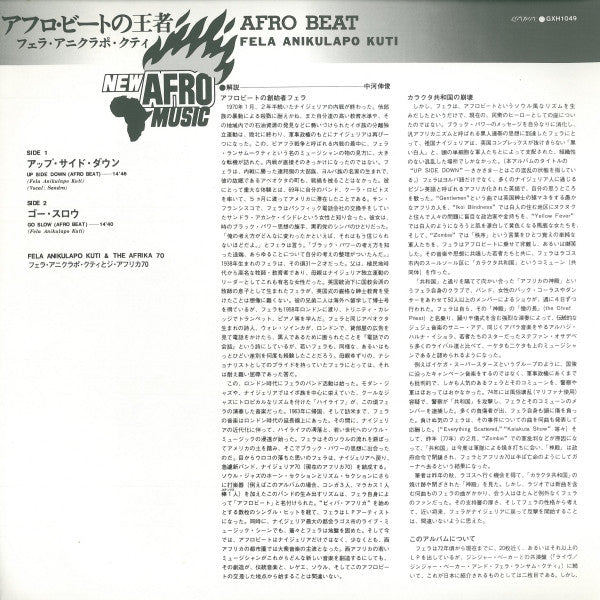 Fela Anikulapo Kuti* & The Afrika 70* - Up Side Down (LP, Album)