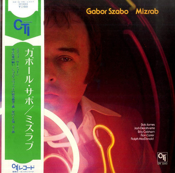 Gabor Szabo - Mizrab (LP, Album, Gat)