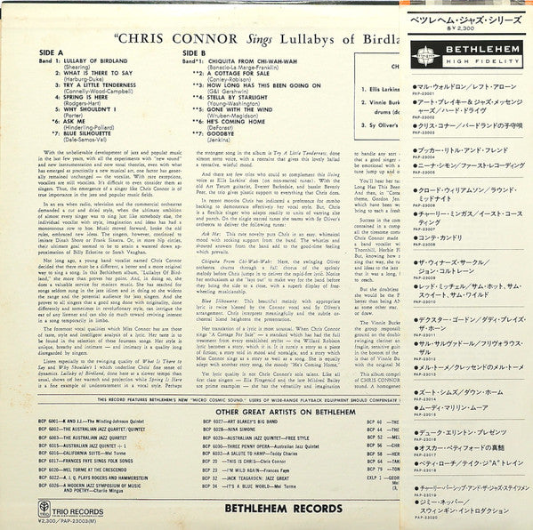 Chris Connor - Sings Lullabys Of Birdland (LP, Album)