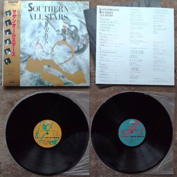 Southern All Stars - Kamakura (2xLP, Album, Gat)