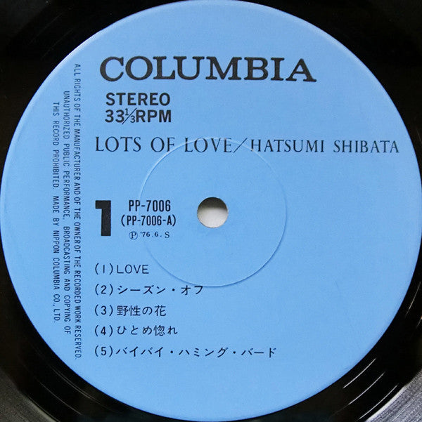 Hatsumi Shibata - Lots Of Love (LP, Album)