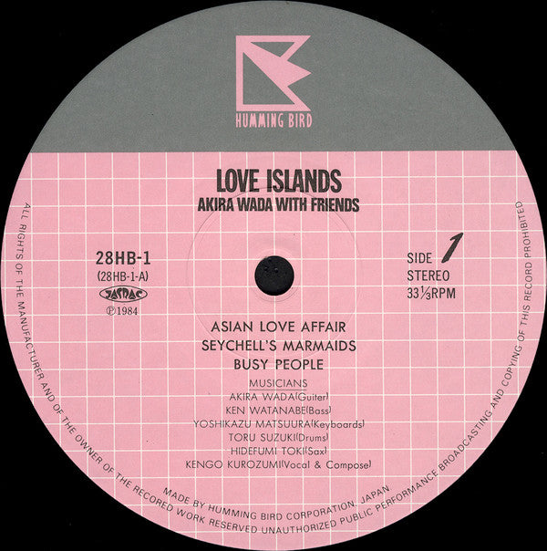 Akira Wada With Friends - Love Islands (LP, Album)