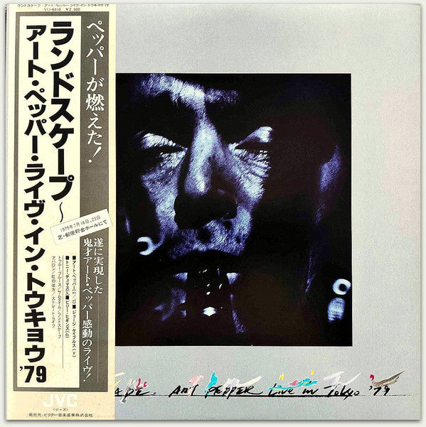 Art Pepper - Landscape - Art Pepper Live In Tokyo '79 (LP, Album)