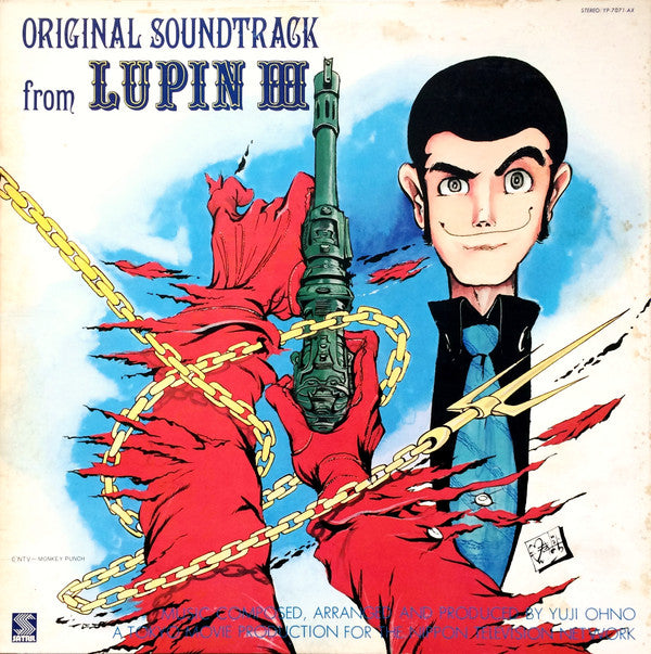 You & The Explosion Band - Original Soundtrack From Lupin III = ルパン...