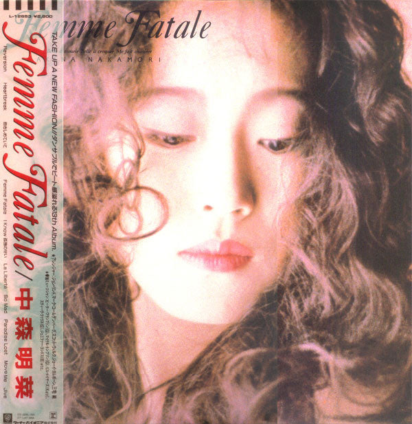 Akina Nakamori - Femme Fatale (LP, Album)