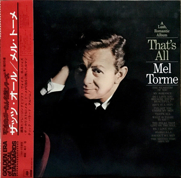 Mel Torme* - A Lush, Romantic Album That's All (LP, Album, RE)