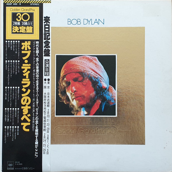 Bob Dylan - Golden Grand Prix 30 (2xLP, Album, Comp)