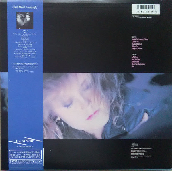 Alison Moyet - Raindancing (LP, Album)