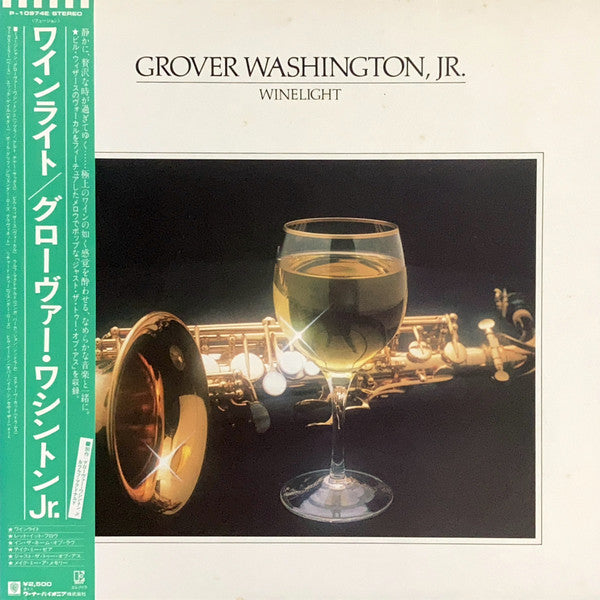 Grover Washington, Jr. - Winelight (LP, Album)