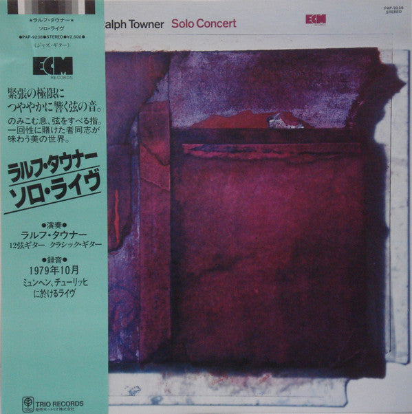 Ralph Towner - Solo Concert (LP, Album)