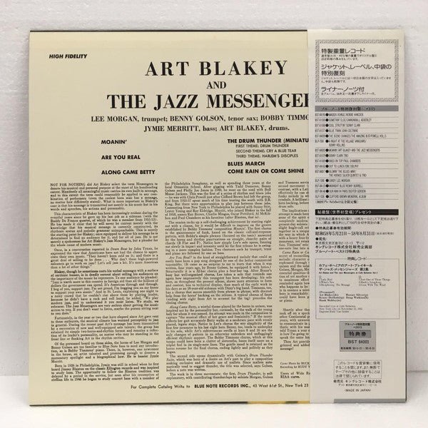 Art Blakey And The Jazz Messengers* - Moanin' (LP, Album, RE)