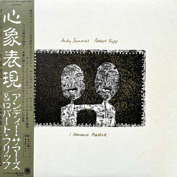 Andy Summers & Robert Fripp - I Advance Masked (LP, Album)