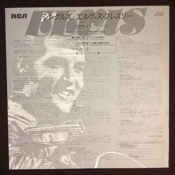 Elvis Presley - Singles (LP, Comp)