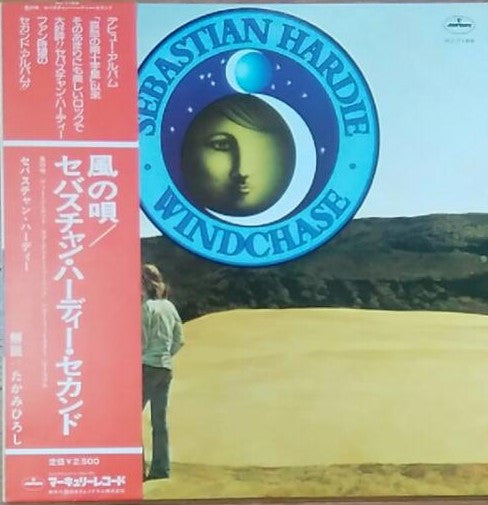 Sebastian Hardie - Windchase (LP)