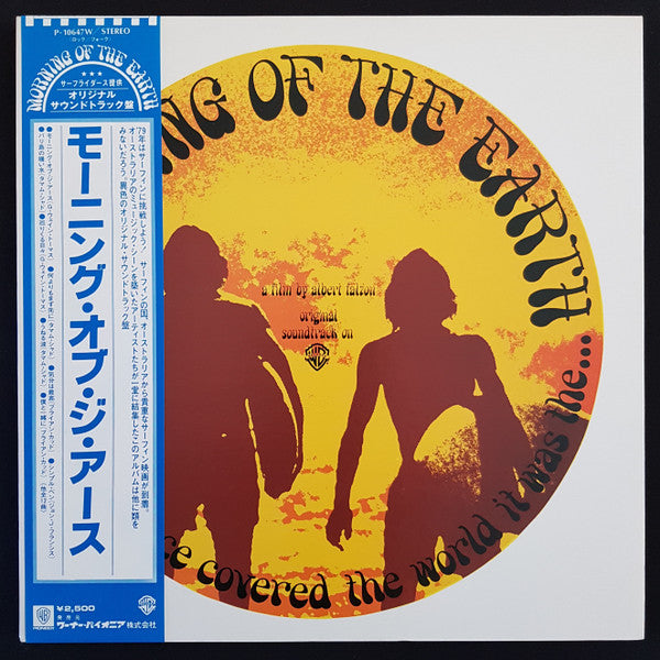 Various - Morning Of The Earth (Original Film Soundtrack)(LP, Album...