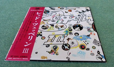 Led Zeppelin - Led Zeppelin III = レッド・ツェッペリン III (LP, Album, Gat)