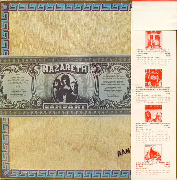 Nazareth (2) - Rampant (LP, Album, RE)