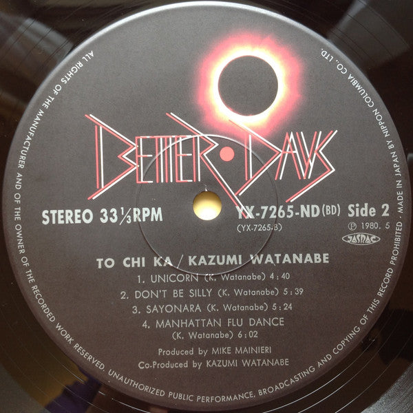 Kazumi Watanabe = 渡辺香津美* - To Chi Ka = トチカ (LP, Album)