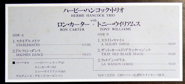 Herbie Hancock Trio - Herbie Hancock Trio With Ron Carter + Tony Wi...