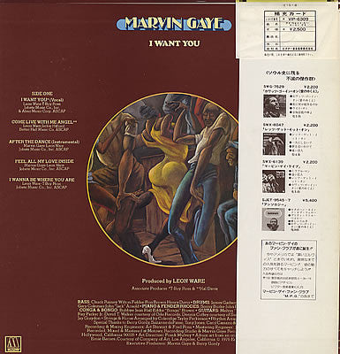 Marvin Gaye - I Want You (LP, Album)