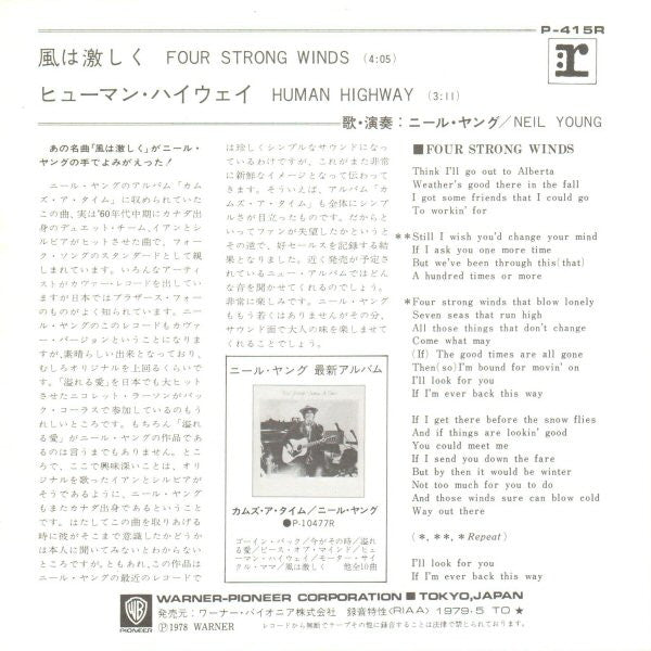 Neil Young - Four Strong Winds (7"", Single)