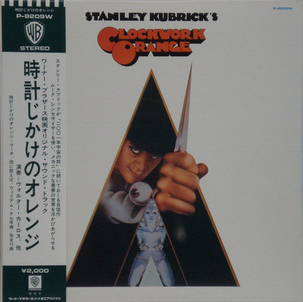 Various - Stanley Kubrick's A Clockwork Orange (LP, Album)