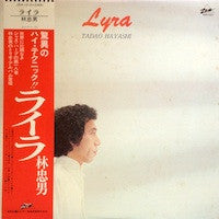 Tadao Hayashi - Lyra (LP, Album)