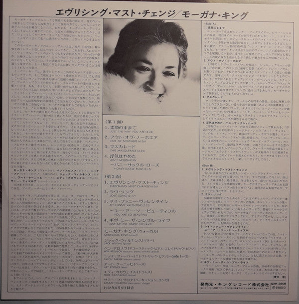 Morgana King - Everything Must Change (LP, Album)