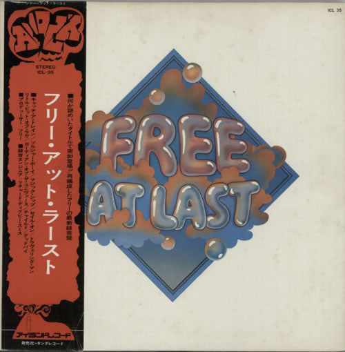 Free - Free At Last (LP, Album)