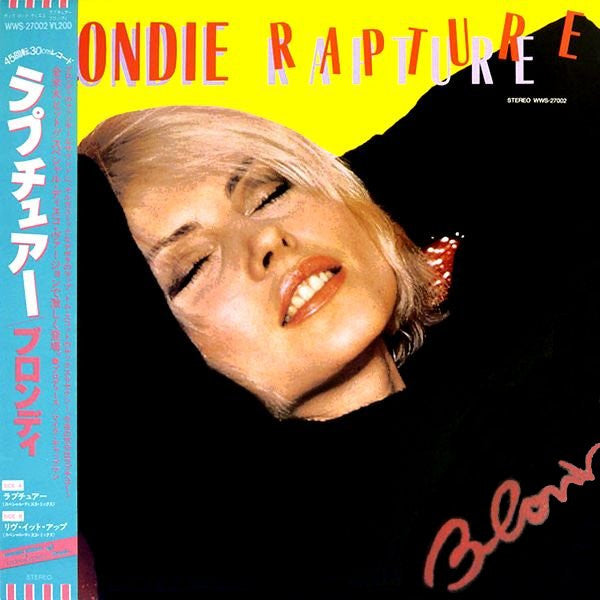 Blondie - Rapture (12"", Single)