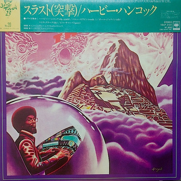 Herbie Hancock - Thrust (LP, Album, RE)