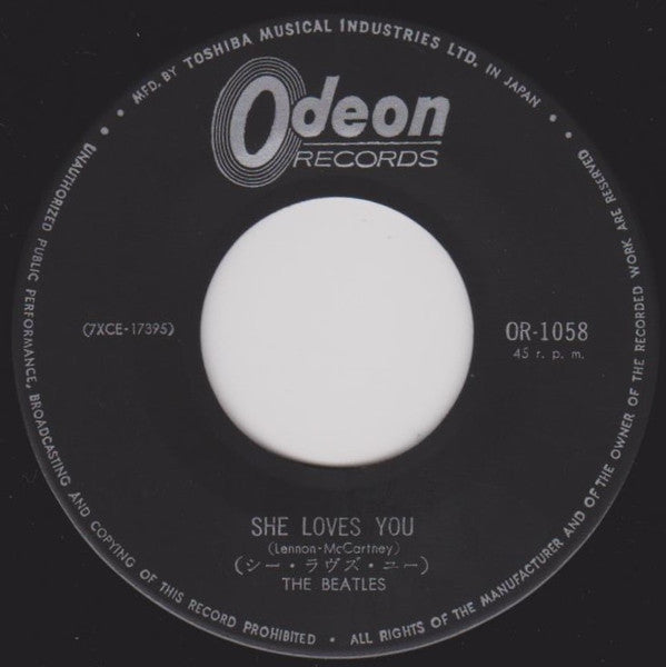ビートルズ* = The Beatles - シー・ラヴズ・ユー = She Loves You (7"", Single)