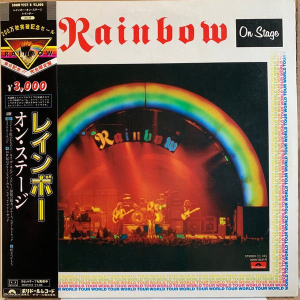 Rainbow - On Stage (2xLP, Album, RE)