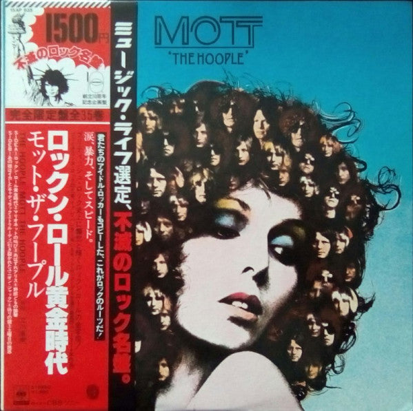 Mott The Hoople - The Hoople (LP, Album, Ltd, RE)
