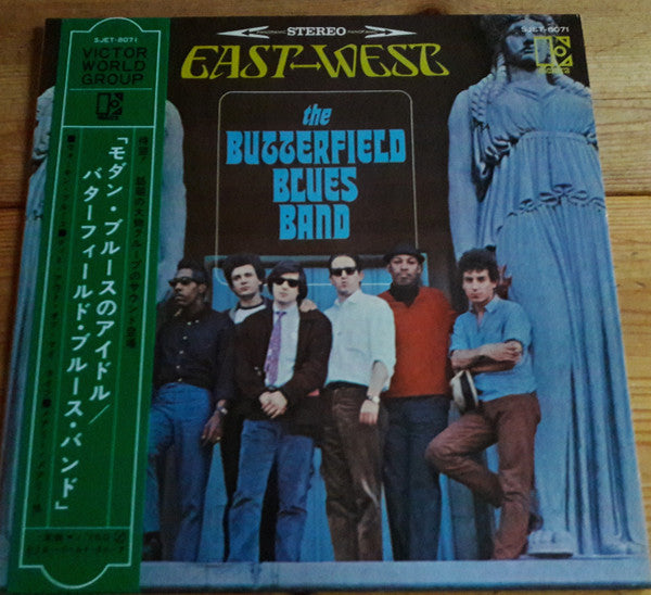 The Butterfield Blues Band* - East-West (LP, Album)