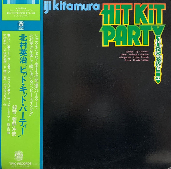 Eiji Kitamura - Hit Kit Party  (LP, Album)