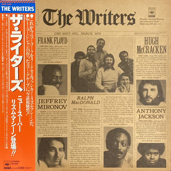 The Writers (2) - The Writers (LP, Album)