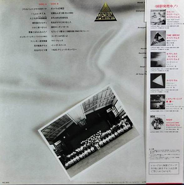 Spectrum (31) - Spectrum Brass Band Club / Spectrum 5 (LP, Album)