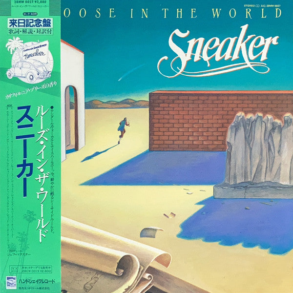 Sneaker - Loose In The World (LP, Album)