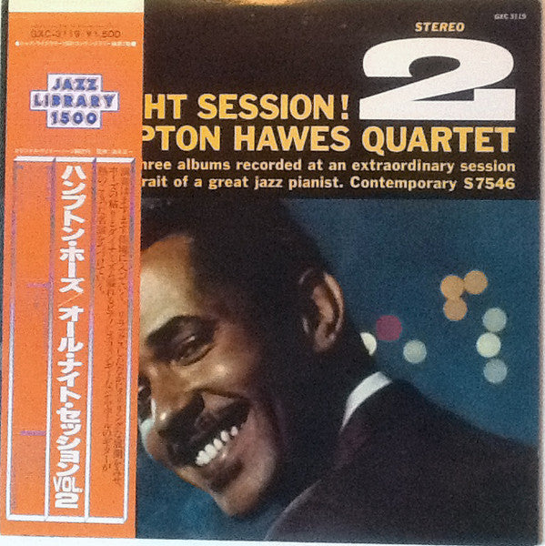 Hampton Hawes Quartet - All Night Session, Vol. 2 (LP, RE)