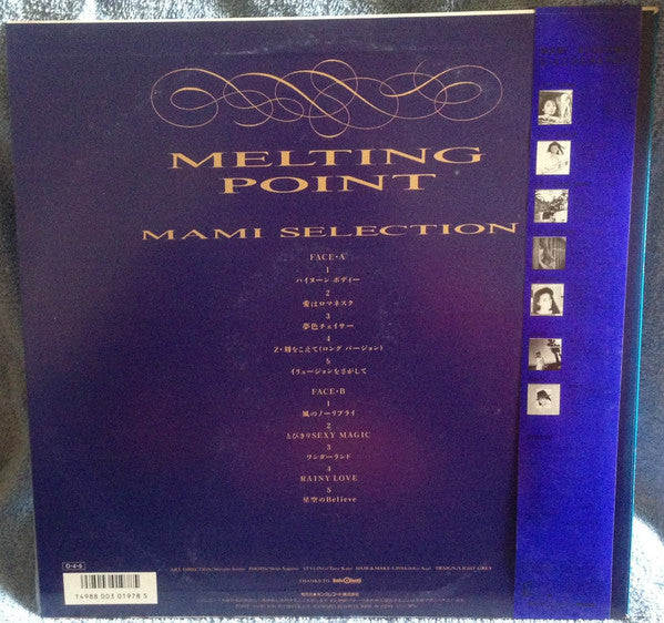 Mami Ayukawa - Mami Selection. Melting Point. (LP, Album)