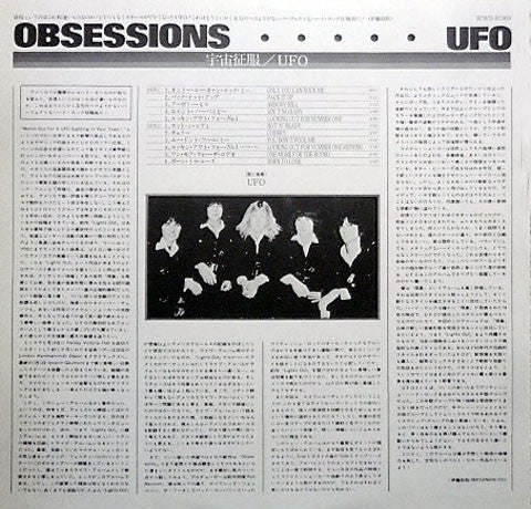 UFO (5) - Obsession (LP, Album)