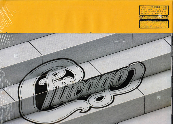 Chicago (2) - If You Leave Me Now (LP, Comp)