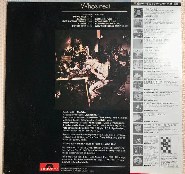 The Who - Who's Next (LP, Album)