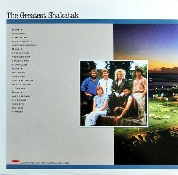 Shakatak - The Greatest Shakatak (2xLP, Comp)